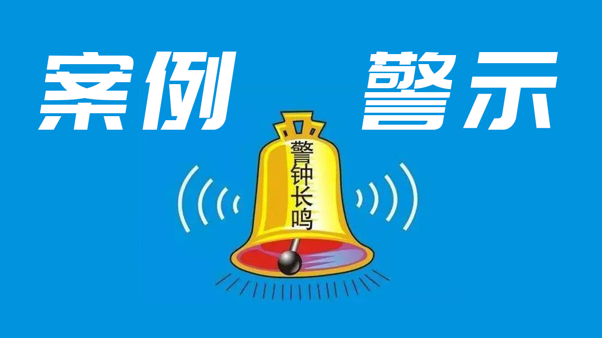 危险化学品事故案例,危险化学品典型事故案例