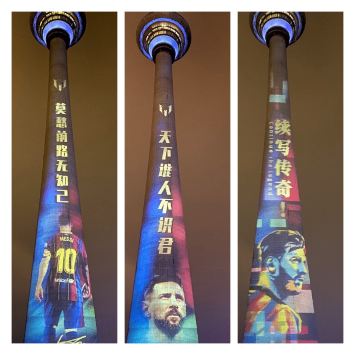 诺坎普球迷场外对梅西的评价,巴萨球迷评价梅西诺坎普