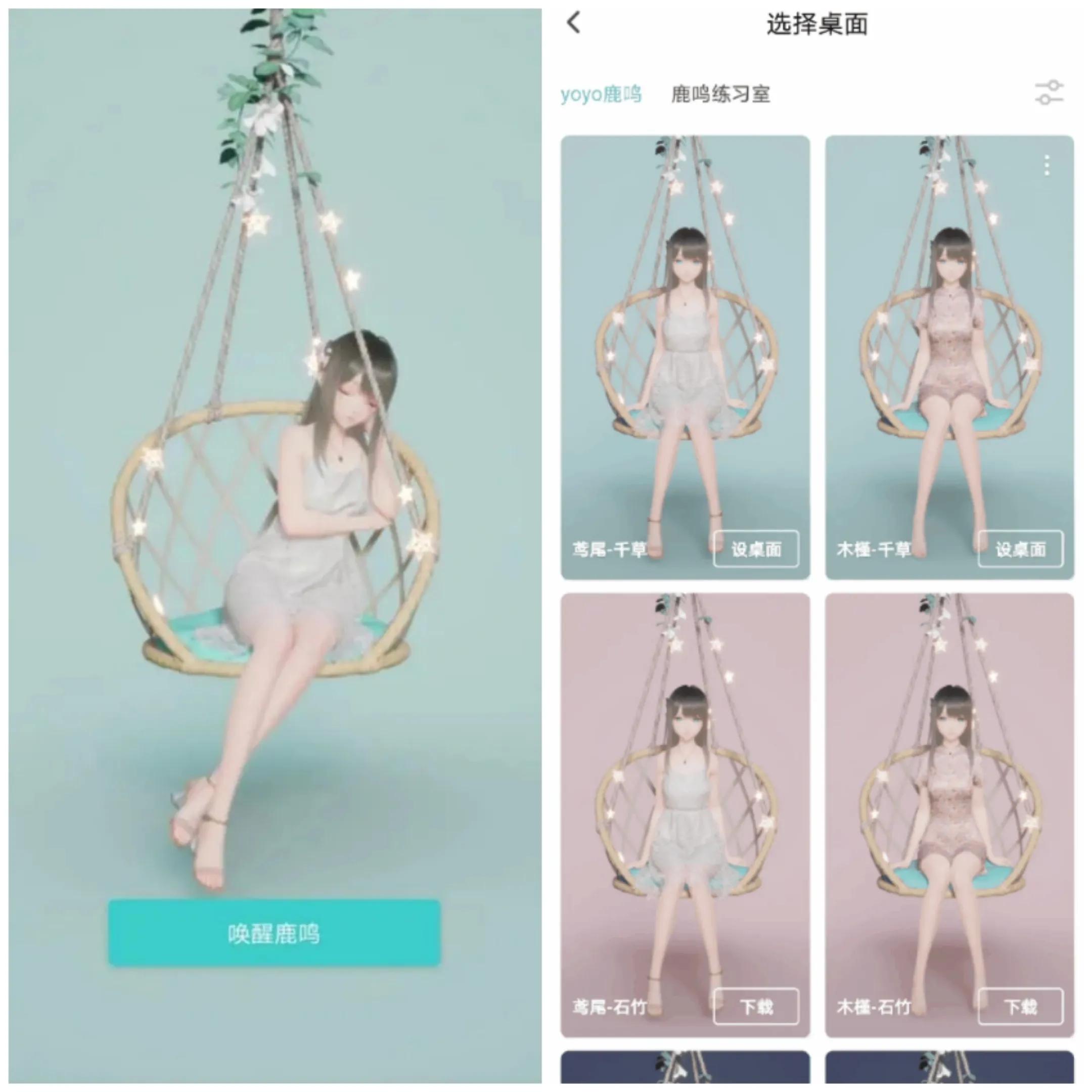 动态桌面推荐,智能动态桌面