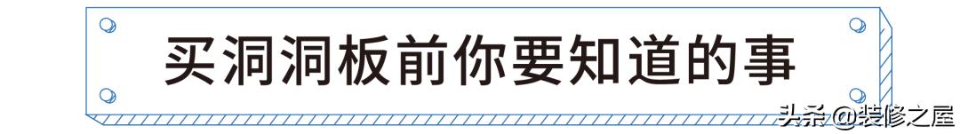 网红洞洞板墙面收纳板,创意实木洞洞板