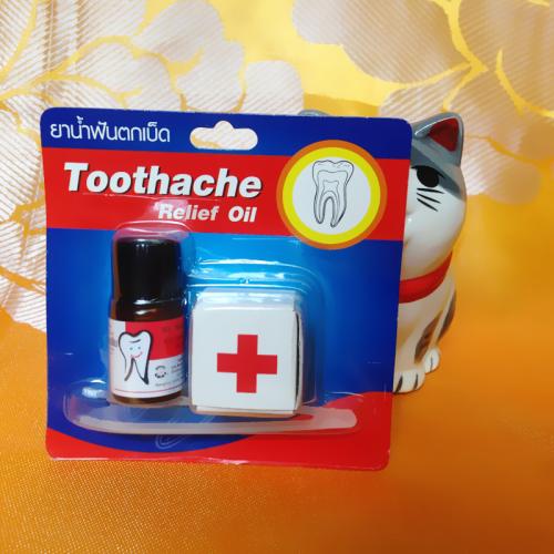 跌打损伤泰国神药,泰国治疗溃疡的神药