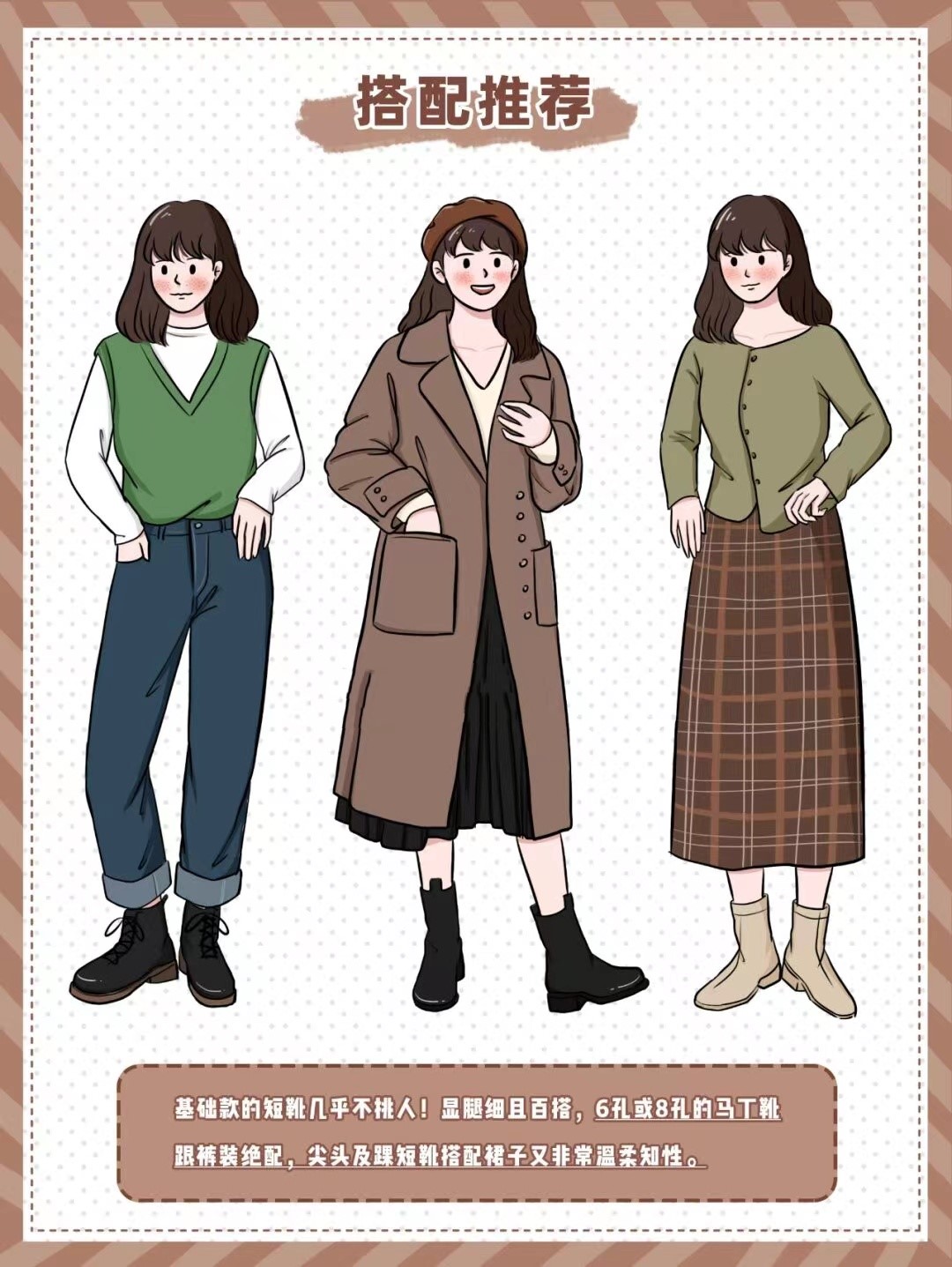 这三种鞋子时尚百搭显腿长,矫正xo型腿适合穿什么鞋子