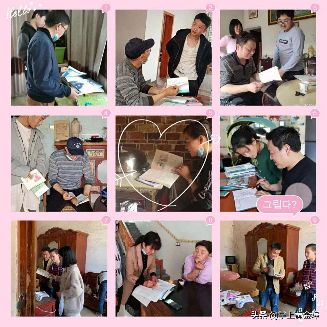 黄金埠有望改名的大学,梅港黄金埠学校