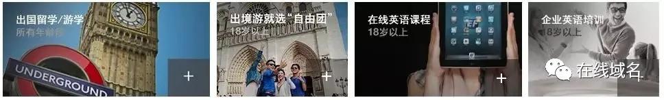 福利|英孚.在线|2000小时英语学习课程免费领