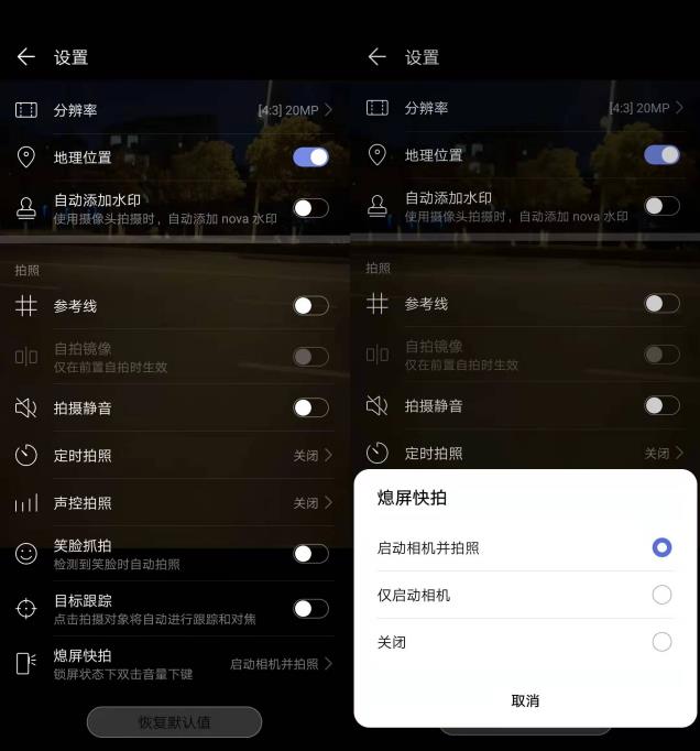 华为手机使用不得不了解的事件,华为手机最好不开的三个功能