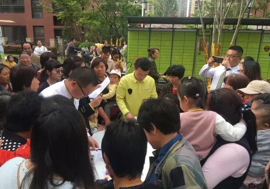 南通港闸万科公园里,南通建筑垃圾分类