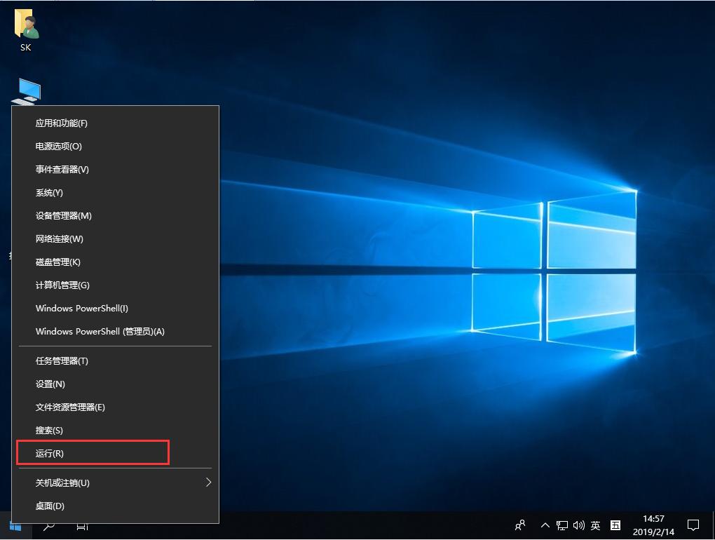 win10企业版ltsc怎么用u盘安装,win10企业版ltsc安装详细教程