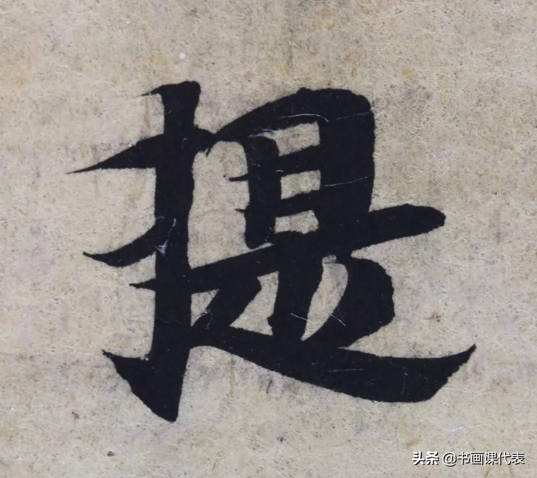 敦煌写经书法单字,敦煌写经残纸书法欣赏