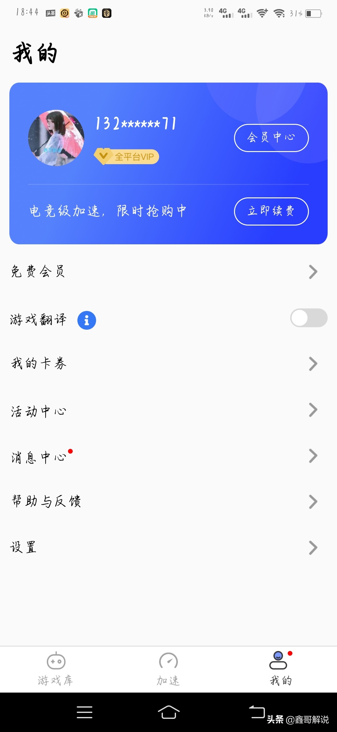 谷歌加速游戏延迟,谷歌怎么样加速游戏