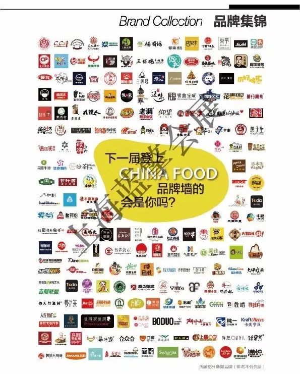 大型会展活动招商方案,会展招商及推广