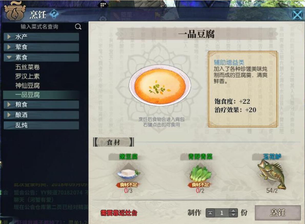 古剑奇谭网络版外观共通,古剑奇谭网络版新区