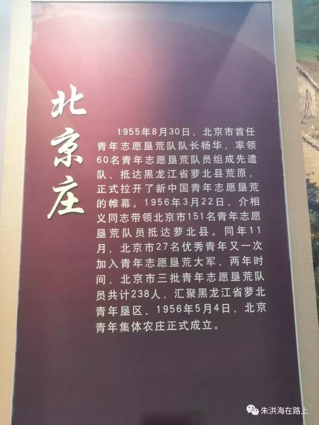 宝泉岭老兵回忆,宝泉岭抗美援朝老兵