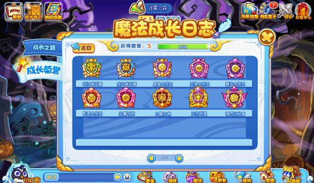 洛克王国最牛逼的是什么,洛克王国比较好获得还强的英雄