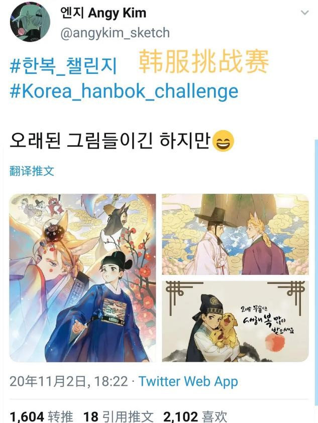 汉服源于韩服什么意思,闪耀暖暖叠纸之后可以删除吗