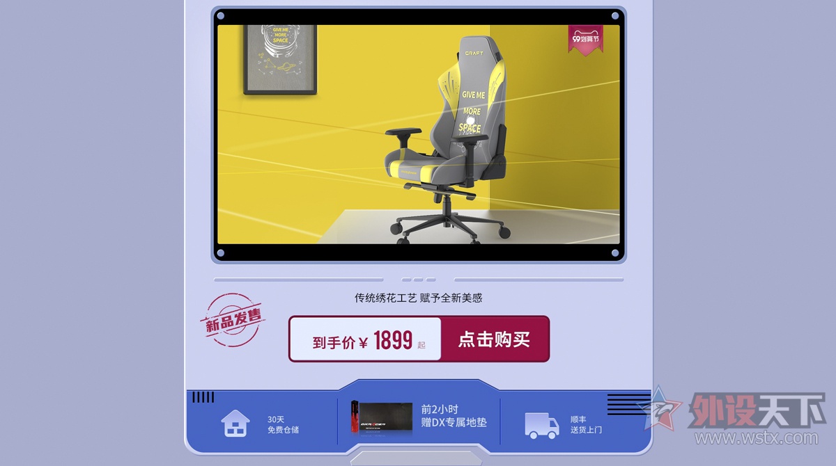 天猫9.9划算节,天猫99划算节买手机