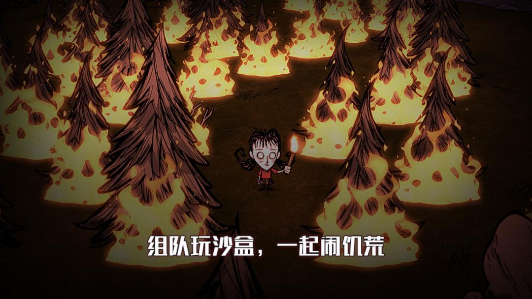 股价突破700港元的腾讯,又收购《饥荒》开发商大部分股权