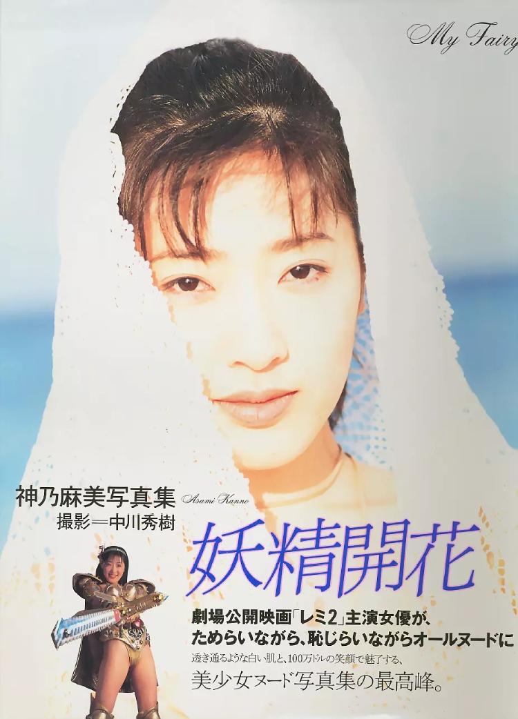 她因饰演潘金莲一夜成名,她是史上最美潘金莲