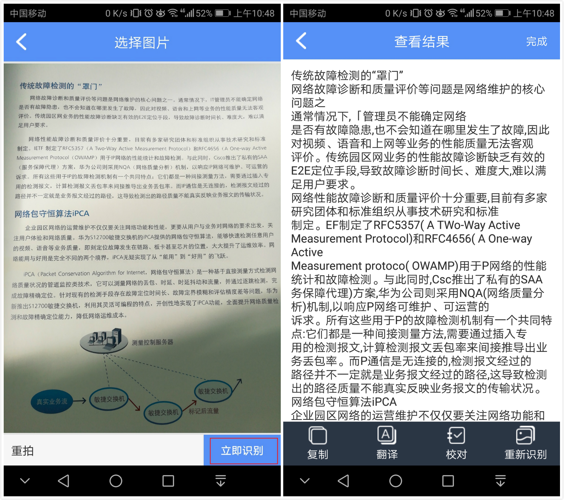 华为自带的几种输入法,华为自带的输入法是什么软件