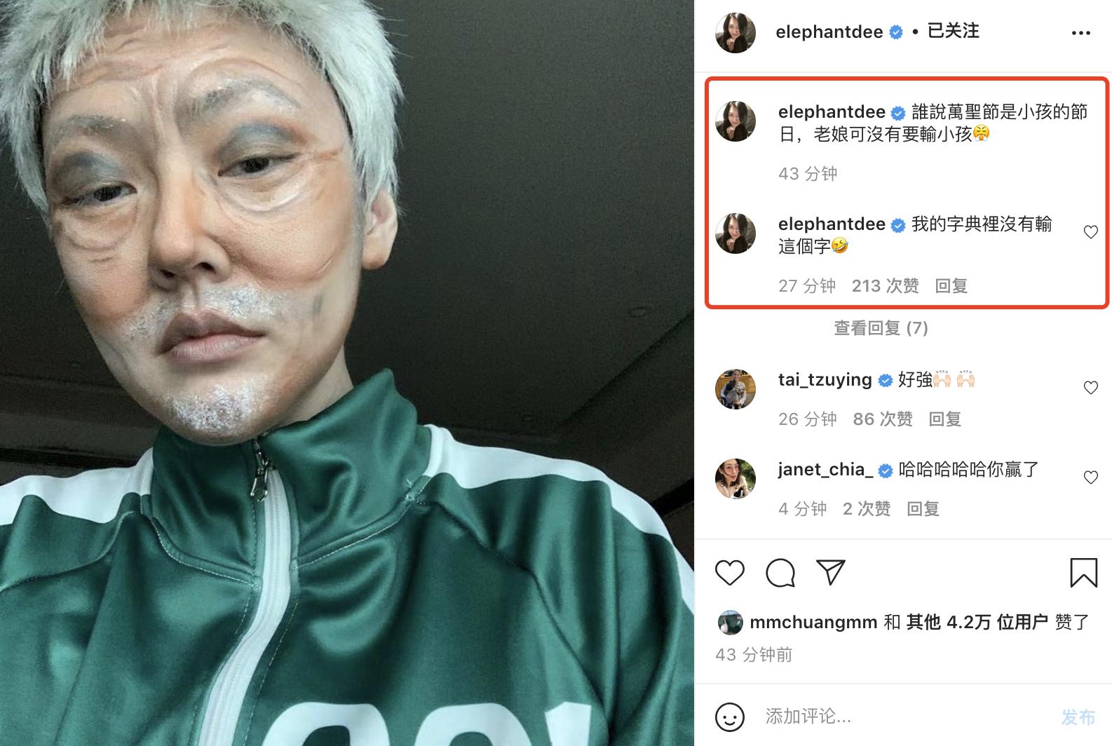 小s万圣节派对完整版,万圣节鱿鱼游戏cos