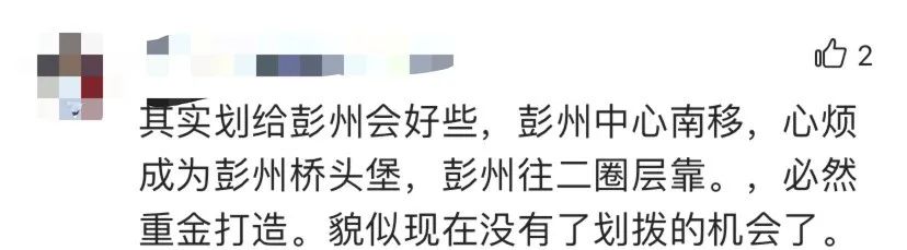 新繁今日现状,新繁最近事件