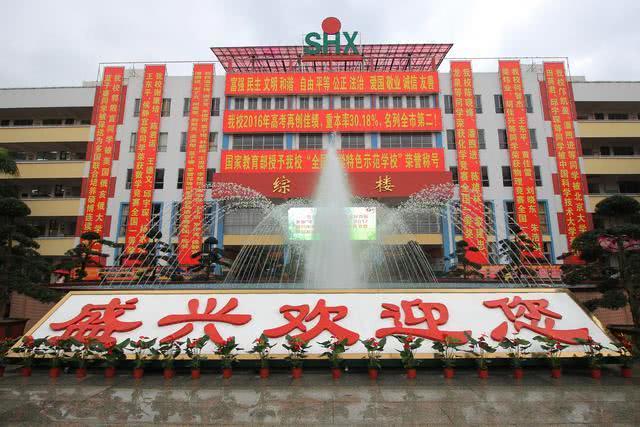 清远学校新闻最新事件,清远小学报读最新消息