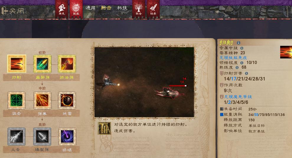 网易泰亚史诗怎么下载,泰亚史诗战士和骑士哪个适合搬砖