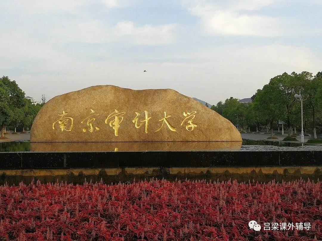 江苏省地级市大学,江苏省大学录取率