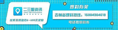 吉林美翻天旅游攻略路线,吉林必去的旅游清单