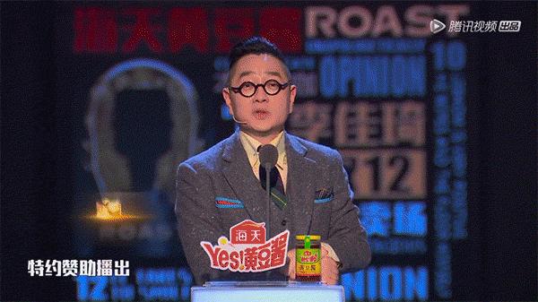 杨幂奇葩说经典语句,杨幂参加奇葩说