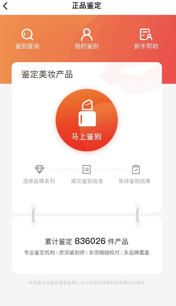 海豚家品牌怎么样,海豚家靠谱吗