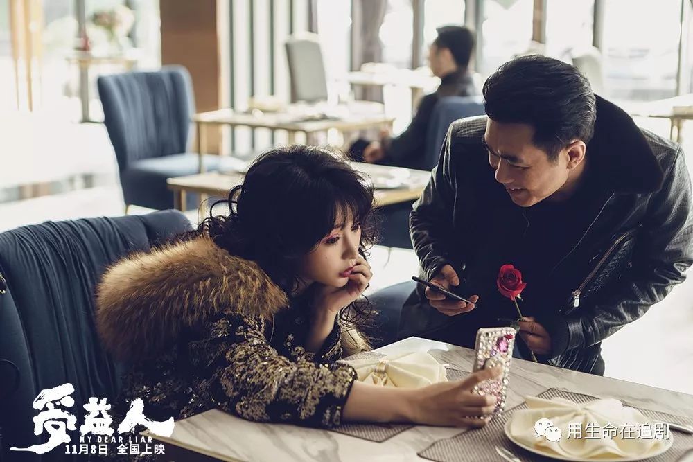 电影受益人播放,电影受益人完整剧情