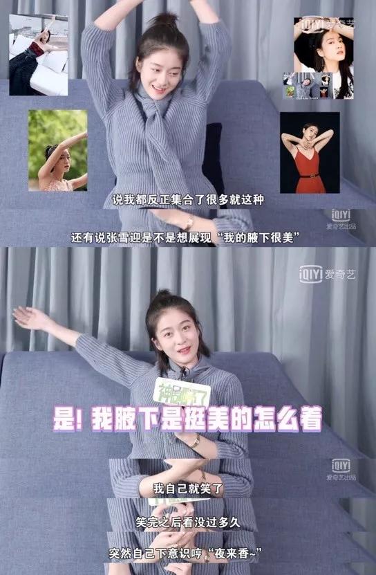 如何摆pose才好看,怎么摆pose好看又上镜