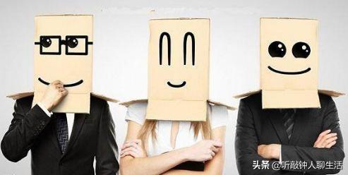 把圆滑世故说成高情商,高情商与圆滑世故的区别