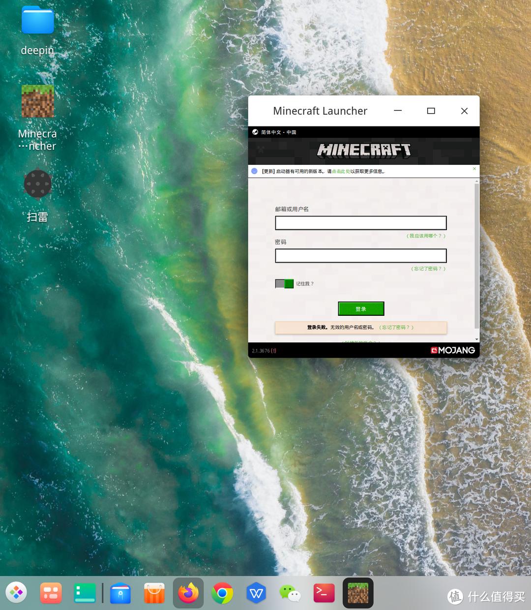 深度系统deepin和win10对比,深度系统deepin在老电脑上体验