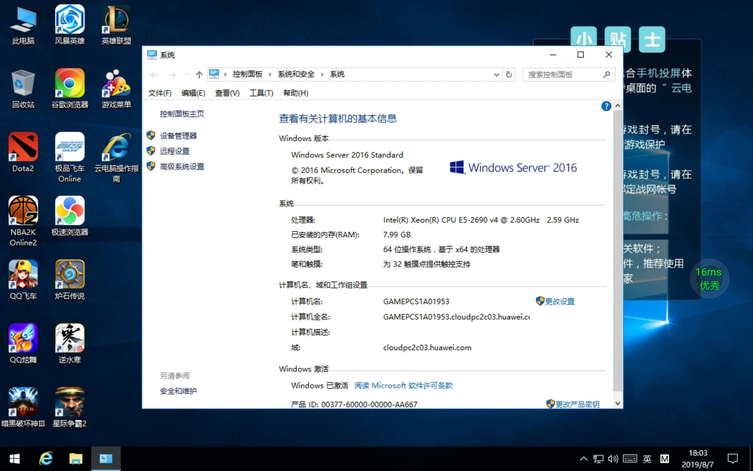 华为平板m68.4英寸使用技巧,华为mediapad6使用方法