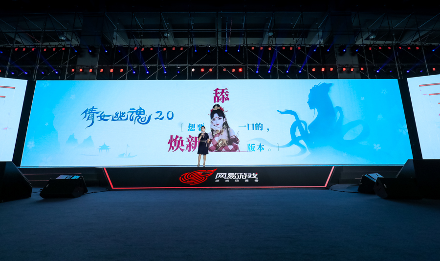 2014年网易游戏大唐无双发布会,网易2019年出的游戏