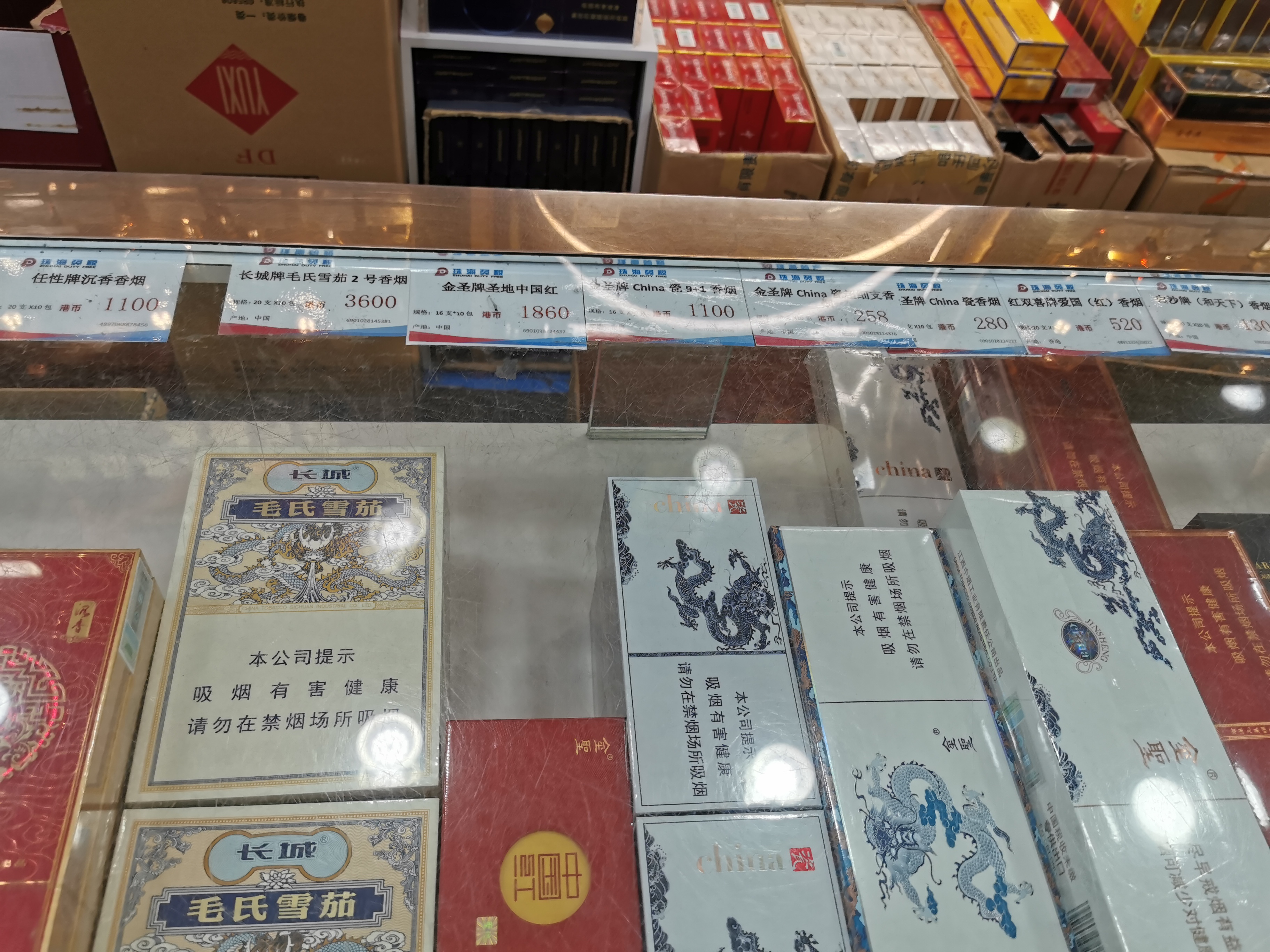 珠海拱北口岸有没有免税店,珠海拱北口岸免税店在哪里