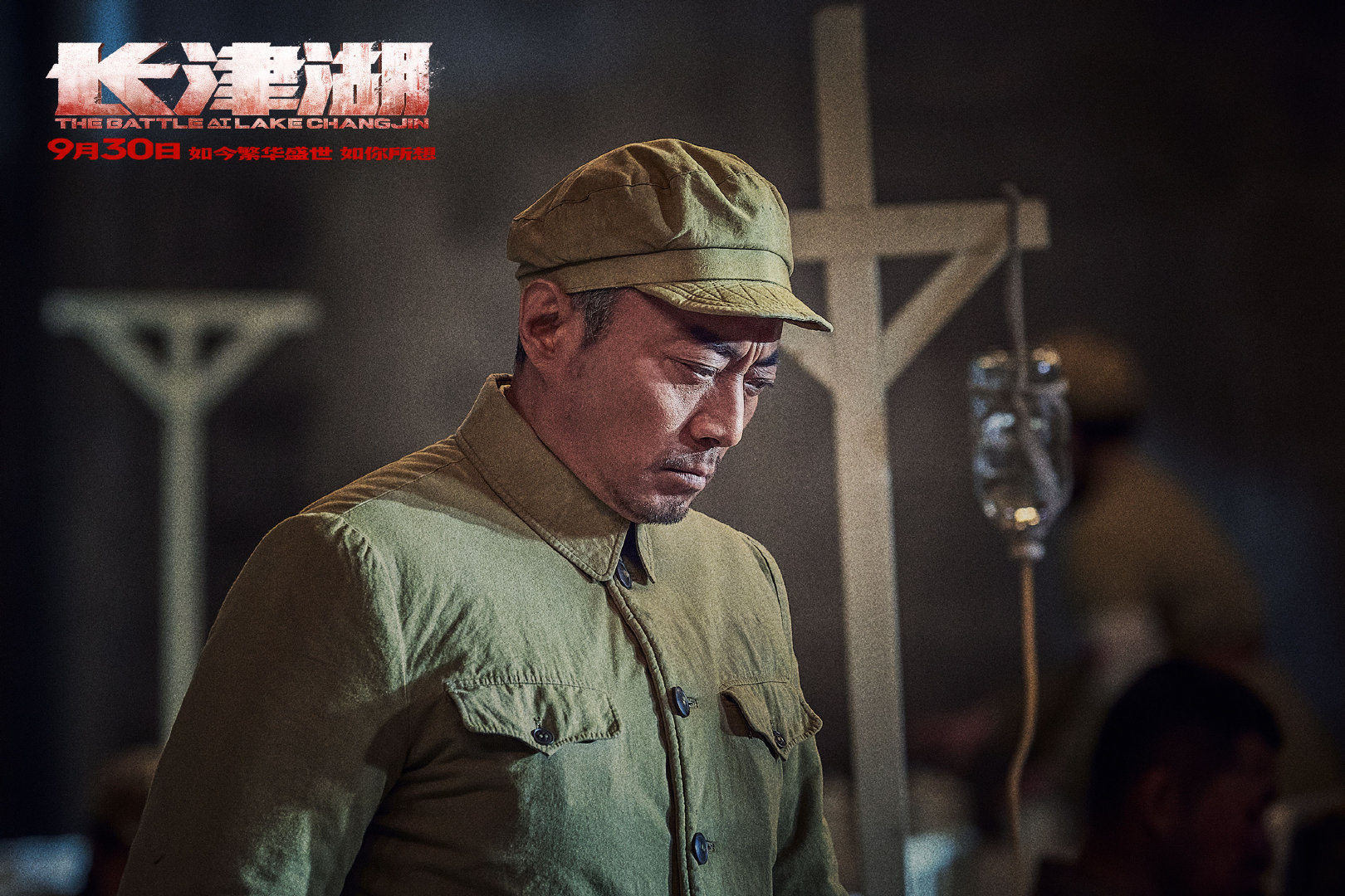 14年后，再看张涵予的《集结号》，一直被追赶，从未被超越