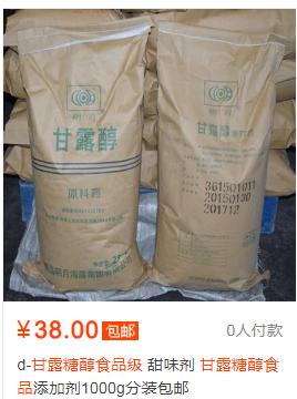 虫草花成分和虫草一样吗,虫草花跟虫草有什么区别