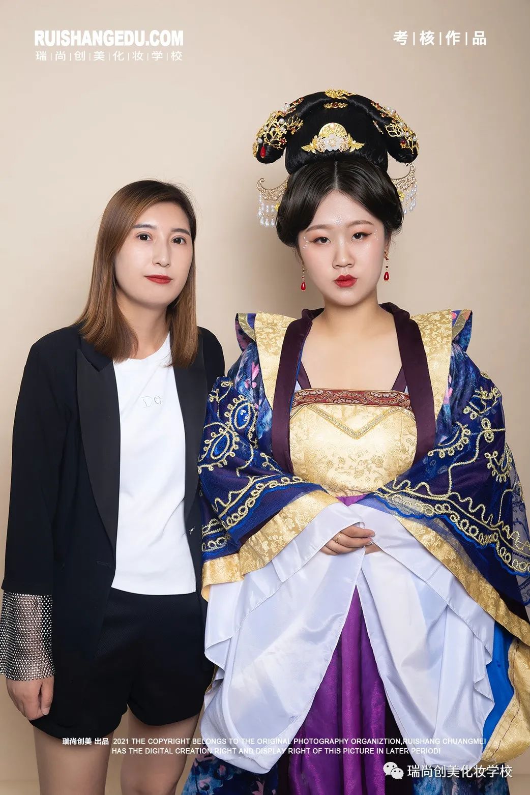 红妆描抹·雅韵东方