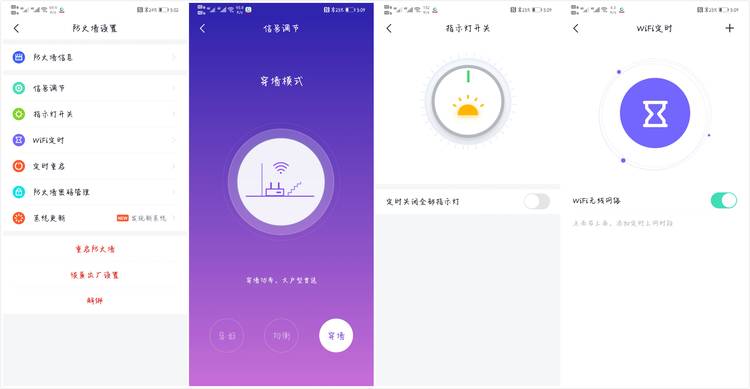 360全屋子母路由器推荐,360全屋路由有线组网
