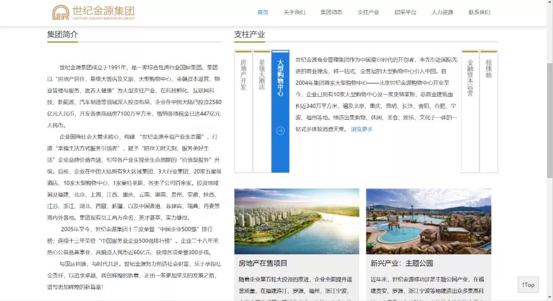 从父辈到我们国家变化的图片,从父到子