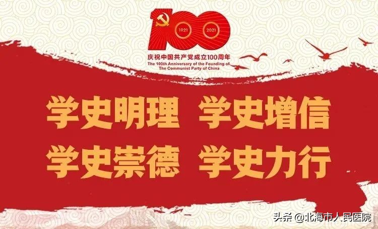 冬病夏治三伏贴,冬病夏治三伏贴该怎么贴