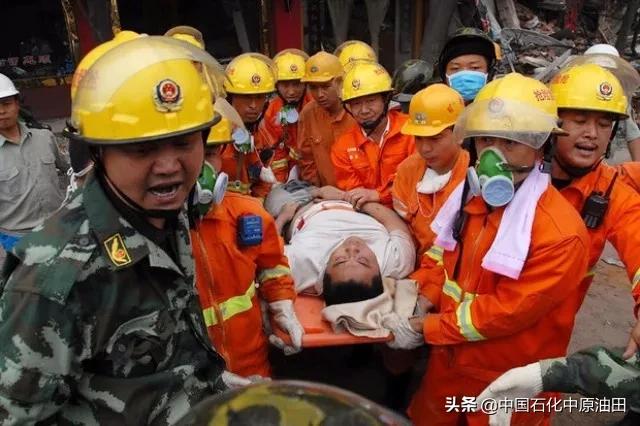 油田生日快乐,中原油田五一劳动节