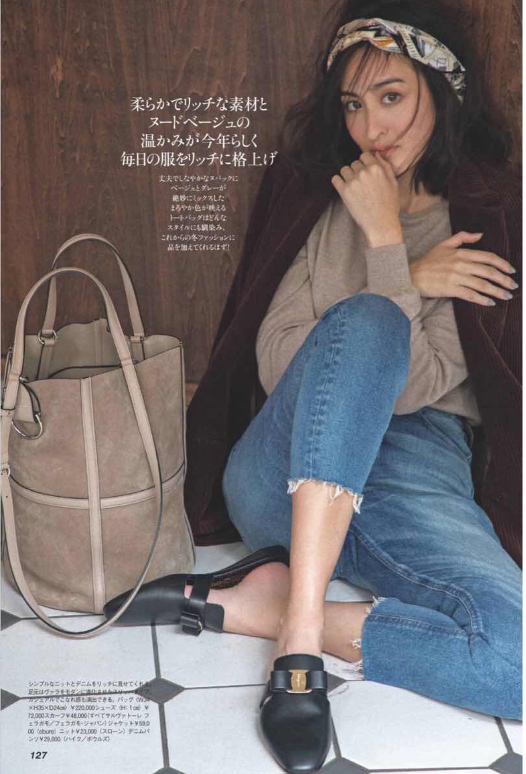 长款毛衣怎么穿才时髦,秋冬穿毛衣如何避免廉价感