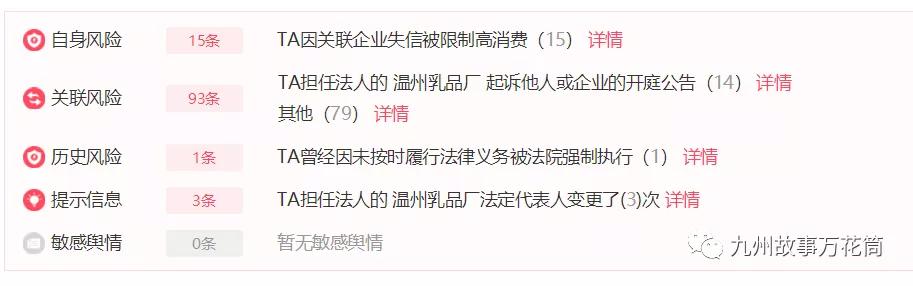 温州江心奶粉怎么样,温州江心奶粉