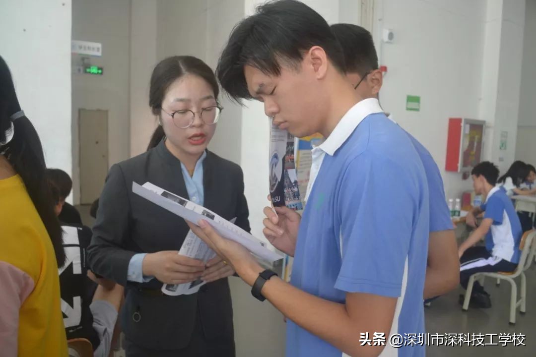 深圳市深科技工学校招聘,深圳深科技工学校招聘