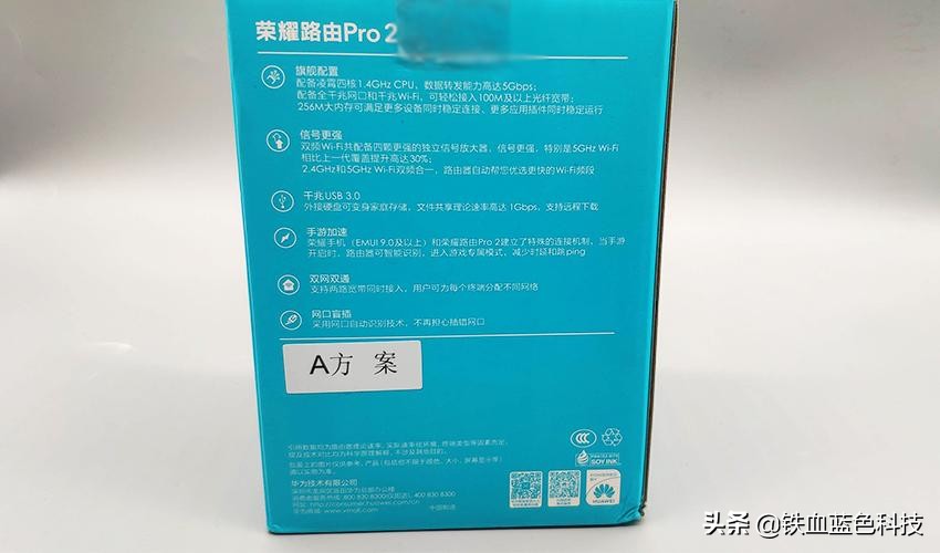 荣耀路由prows851是千兆路由器吗,荣耀路由器pro是真的千兆网