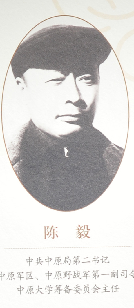 中原大学,中原大学简介