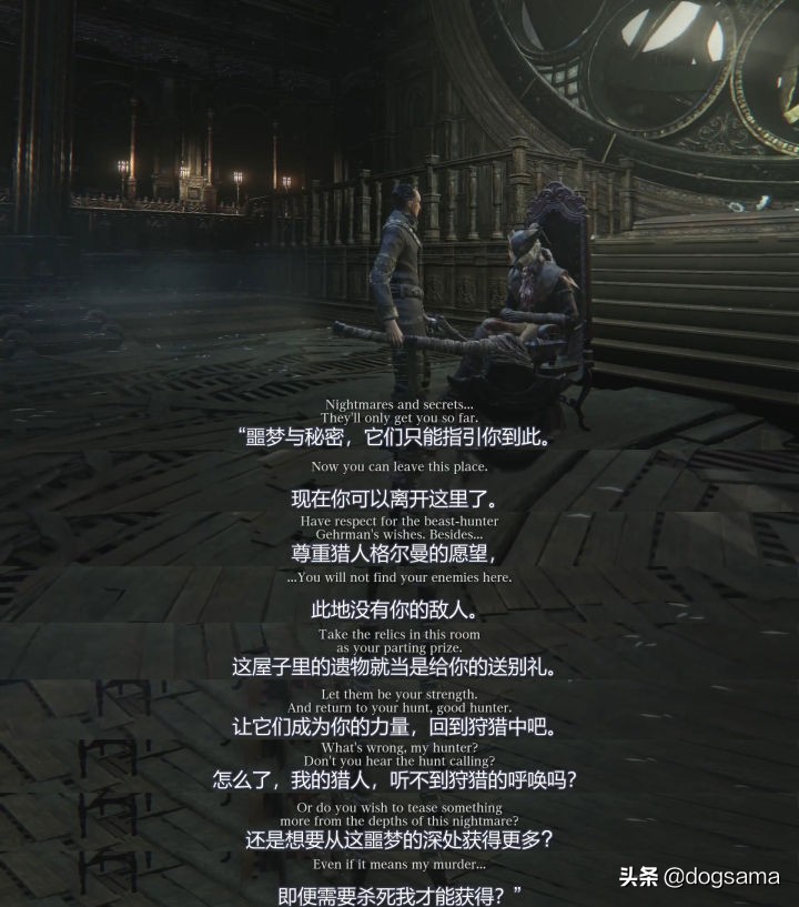 血源诅咒玛利亚在什么位置,血源诅咒玛利亚为什么杀玩家